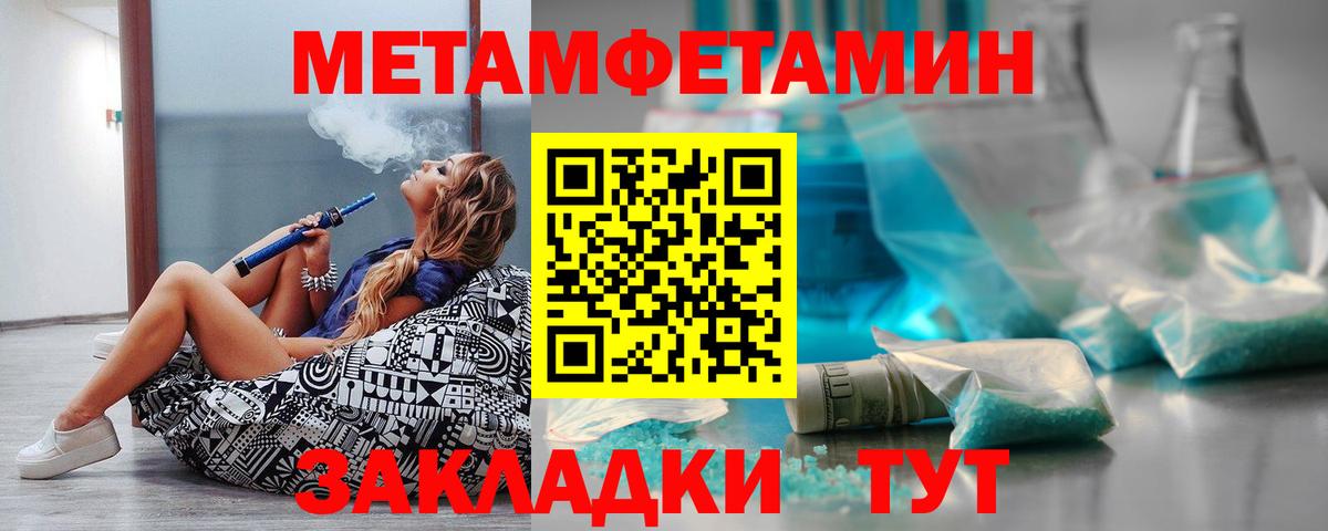 Пушкино  Amphetamine  Вход с VPN  Amphetamine 97% 