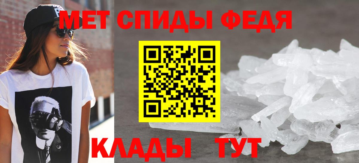 Amphetamine 97% Пушкино