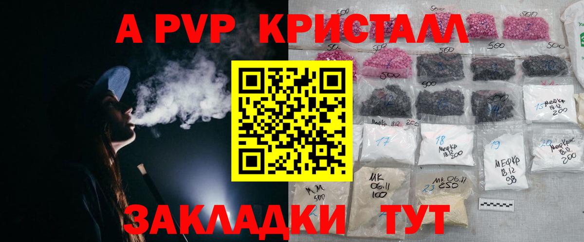 Канабис Пушкино