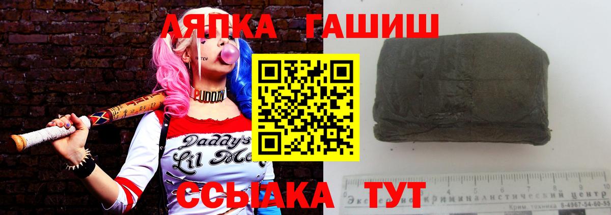 Гашиш 40% ТГК Пушкино