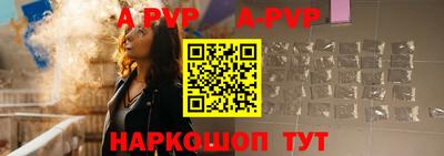 спайс Рязань