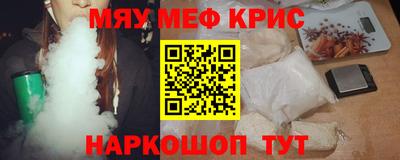 спайс Рязань