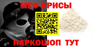 спайс Рязань