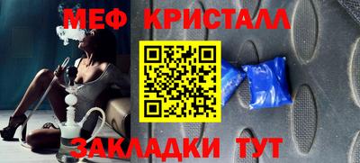 тгк Рыбинск