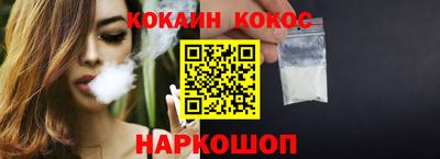 спайс Рязань