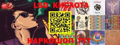 спайс Рязань