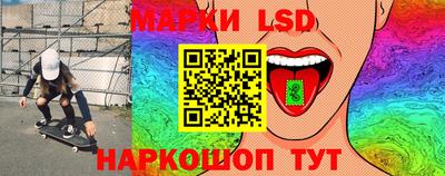 тгк Рыбинск
