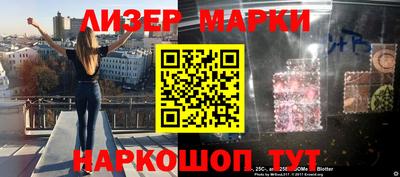 спайс Рязань