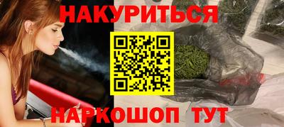 спайс Рязань