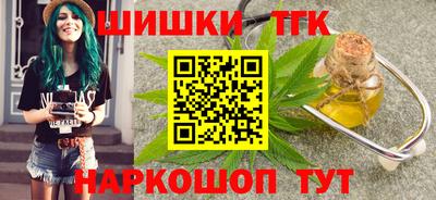 спайс Рязань
