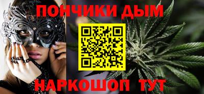 спайс Рязань