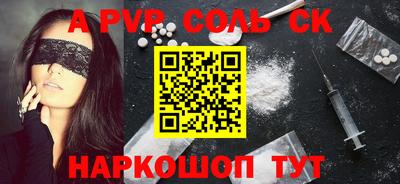 сатива Рузаевка