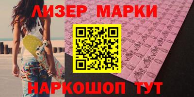 сатива Рузаевка