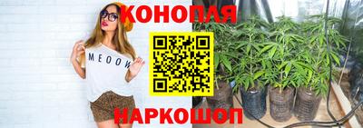 спайс Рязань