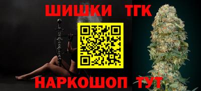 спайс Рязань