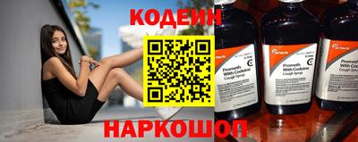 тгк Рыбинск