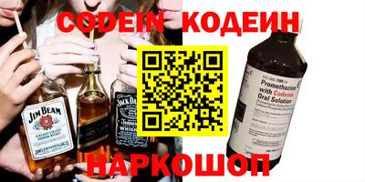 спайс Рязань