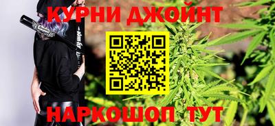спайс Рязань