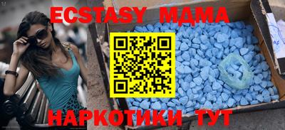 спайс Рязань