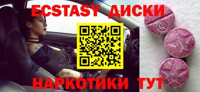спайс Рязань