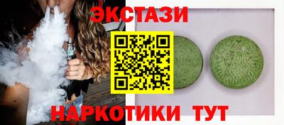 сатива Рузаевка