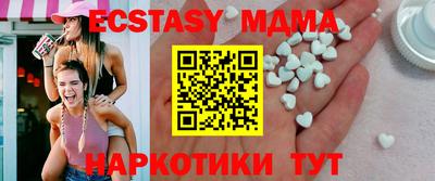 тгк Рыбинск