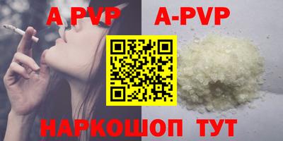 тгк Рыбинск