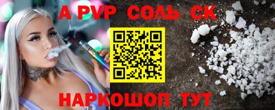 сатива Рузаевка