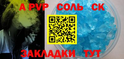 тгк Рыбинск