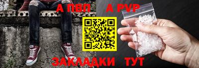 тгк Рыбинск