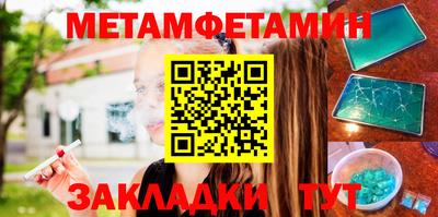 сатива Рузаевка