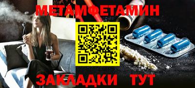 сатива Рузаевка