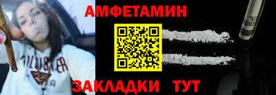 сатива Рузаевка