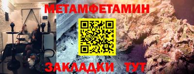 спайс Рязань