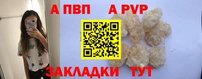 сатива Рузаевка
