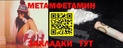 спайс Рязань