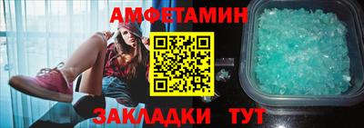 спайс Рязань