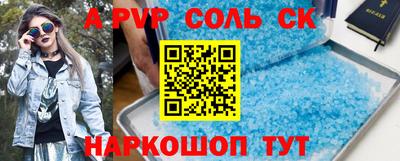 тгк Рыбинск