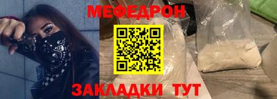 спайс Рязань