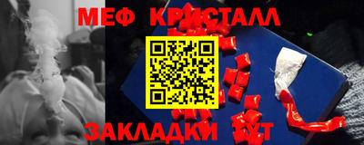 тгк Рыбинск