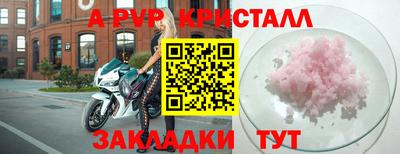 тгк Рыбинск