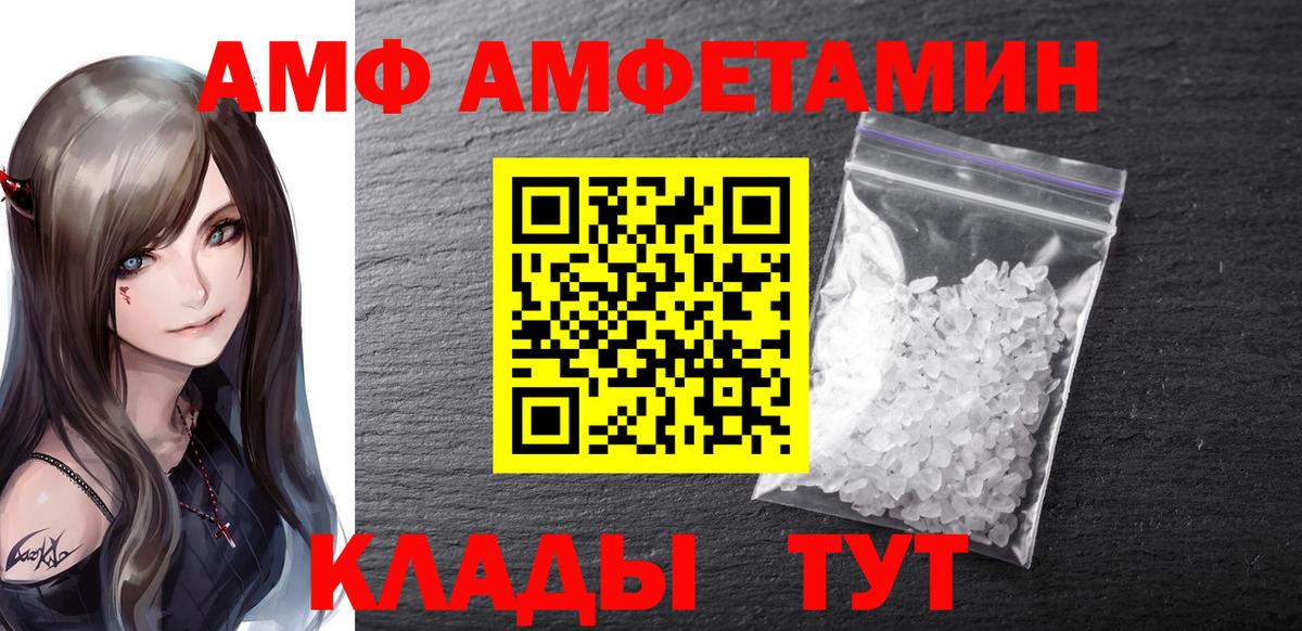 МЕТАМФЕТАМИН витя  Вход с VPN  Пушкино  МЕТАМФЕТАМИН витя 