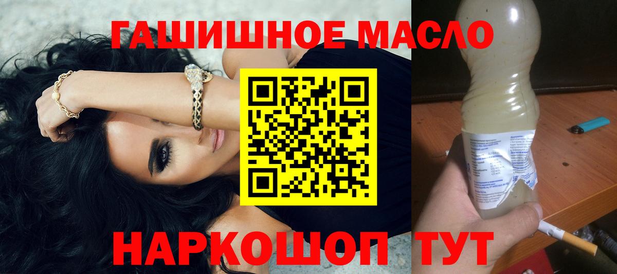 хочу наркоту  Вход с VPN  Пушкино  мега зеркало  Дистиллят ТГК Wax  Дистиллят ТГК вейп с тгк 