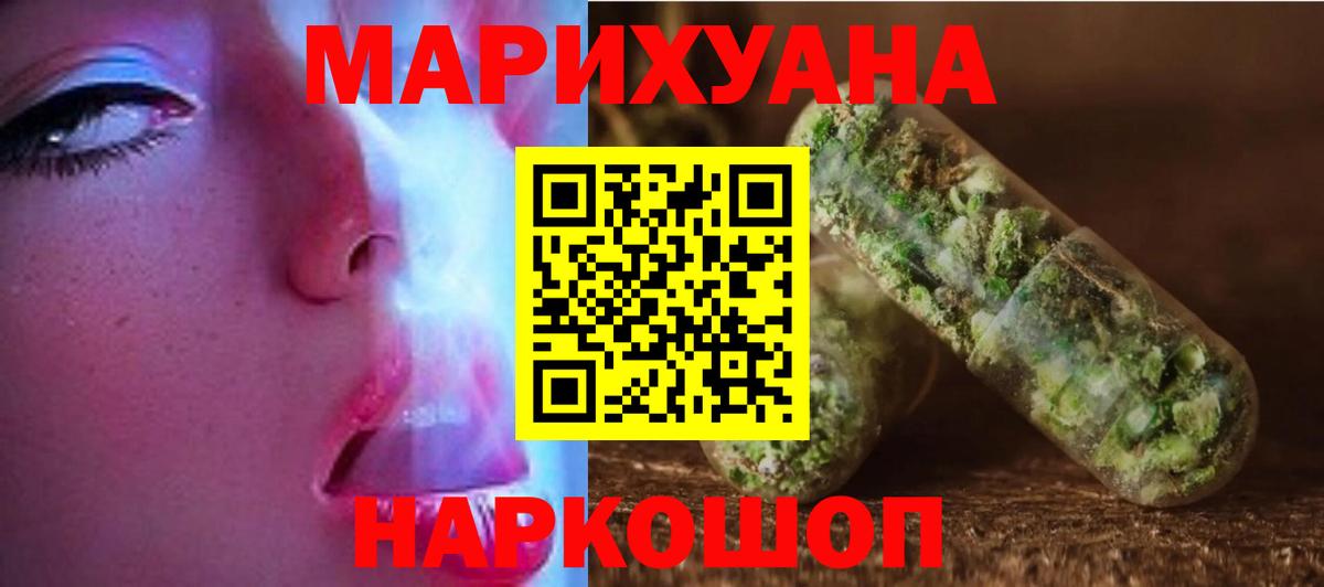 Каннабис тримм Пушкино
